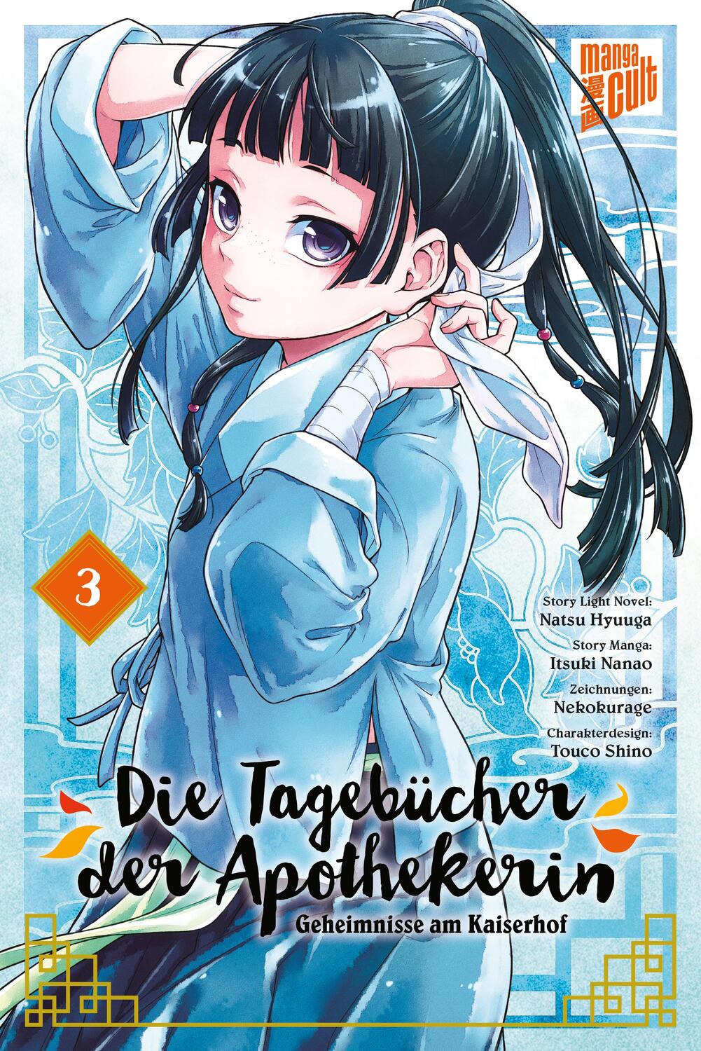 Cover: 9783964335593 | Die Tagebücher der Apothekerin - Geheimnisse am Kaiserhof 3 | Hyuuga