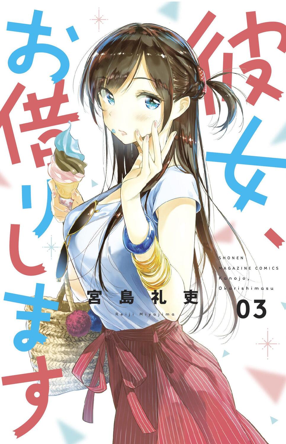 Cover: 9781646510634 | Rent-A-Girlfriend 3 | Reiji Miyajima | Taschenbuch | Rent-A-Girlfriend
