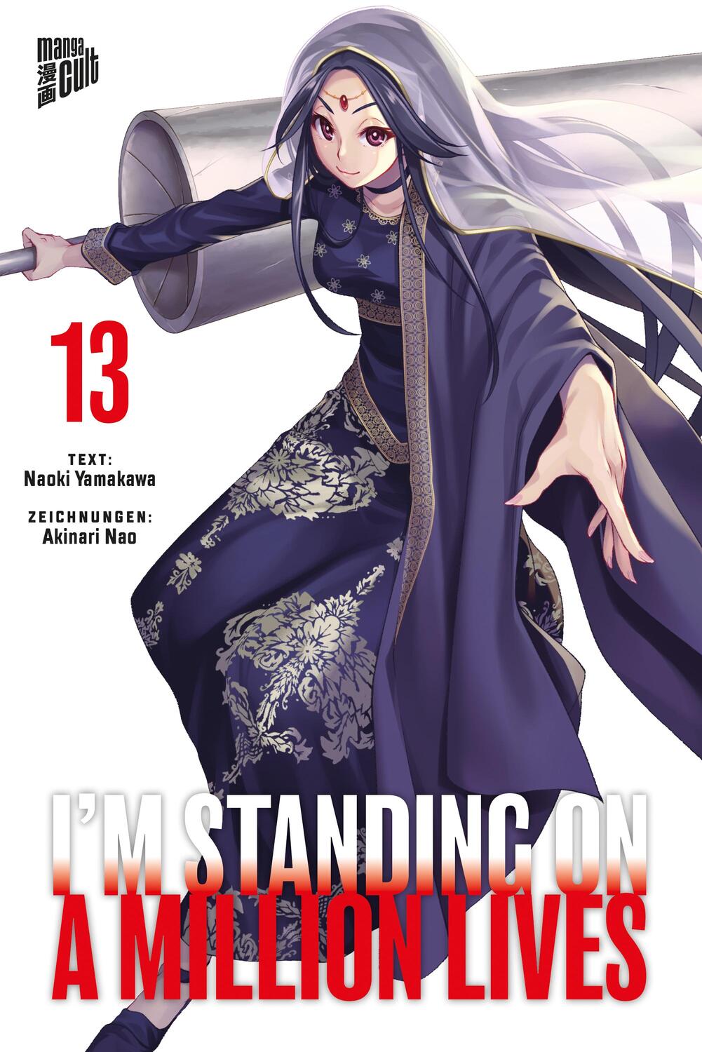 Cover: 9783964336798 | I'm Standing on a Million Lives 13 | Naoki Yamakawa | Taschenbuch