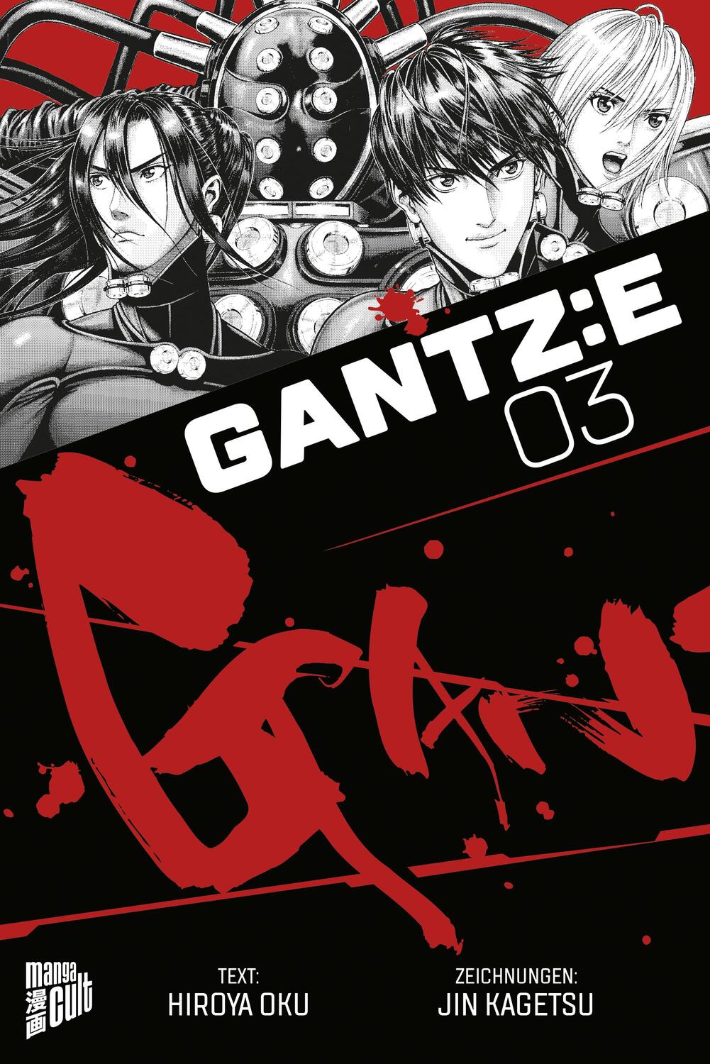 Cover: 9783964335692 | GANTZ:E 3 | Hiroya Oku | Taschenbuch | Deutsch | 2022 | Manga Cult