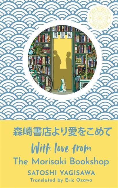 Cover: 9781786584960 | With Love from the Morisaki Bookshop | Satoshi Yagisawa | Buch | 2024