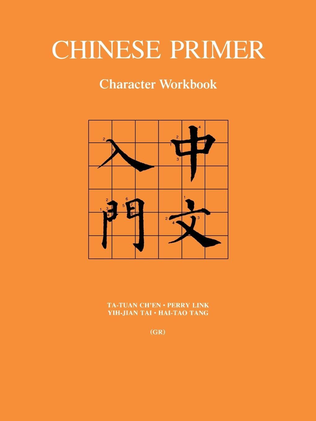Cover: 9780691096001 | Chinese Primer | Character Workbook (Gr) | Ta-Tuan Ch'En (u. a.)