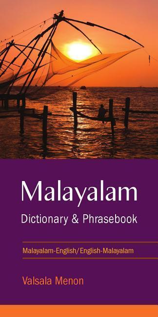 Cover: 9780781811866 | Malayalam-English/English-Malayalam Dictionary & Phrasebook | Menon