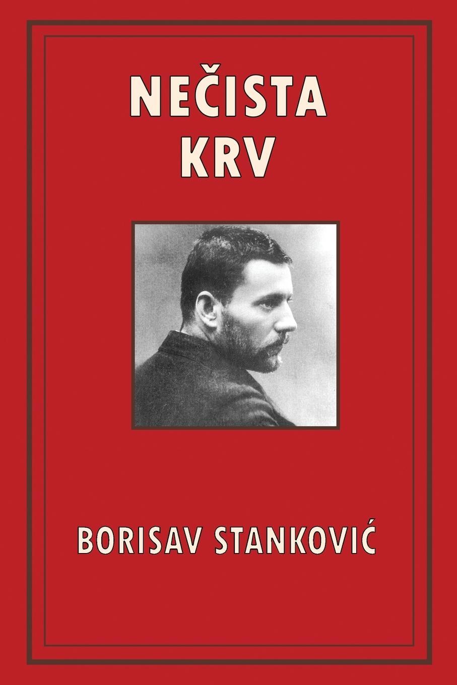 Cover: 9781777485115 | NE¿ISTA KRV | Borisav Stankovi¿ | Taschenbuch | Paperback | ? | 2020