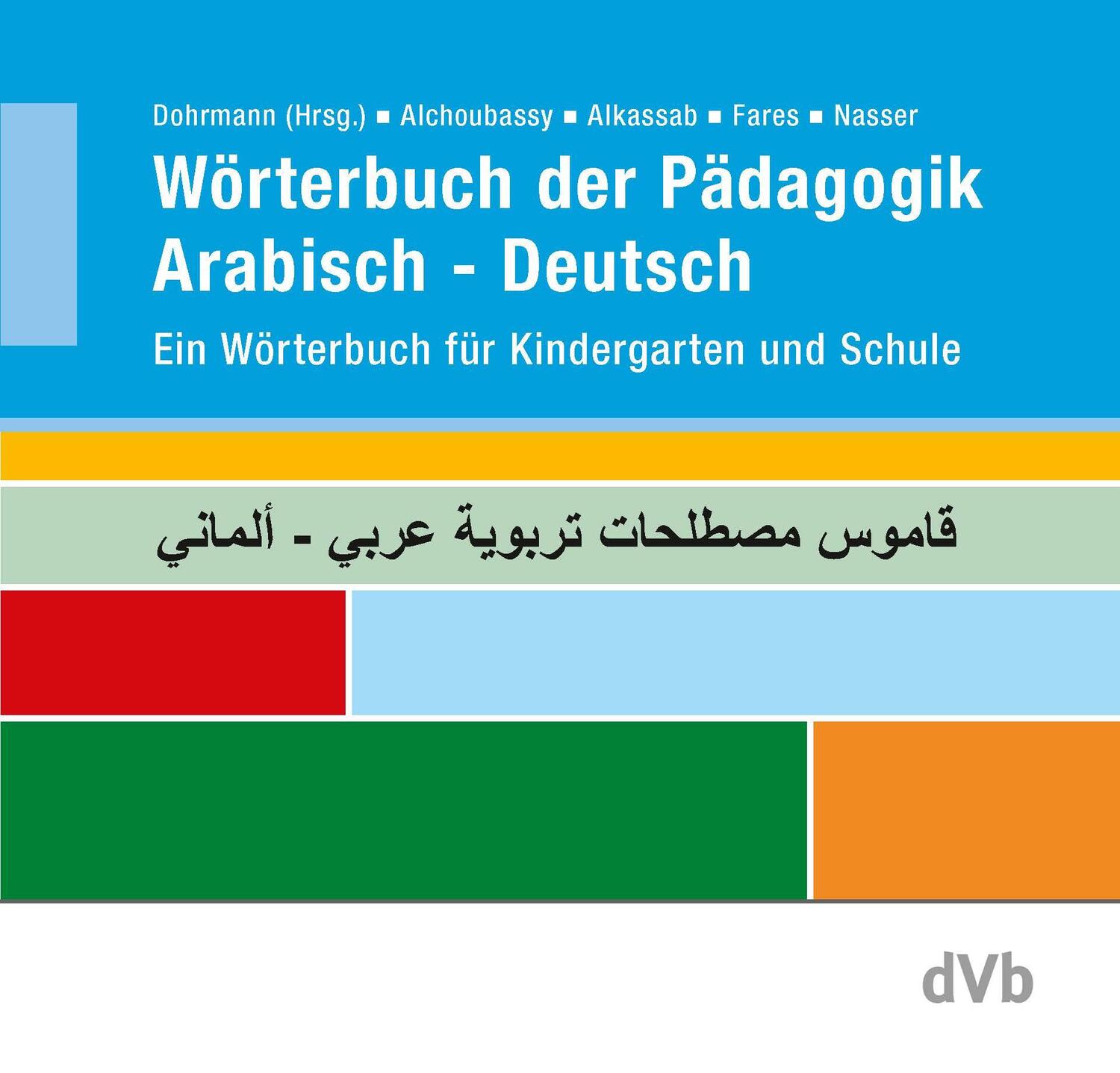 Cover: 9783938620410 | Wörterbuch der Pädagogik Arabisch - Deutsch | Alchoubassy (u. a.)