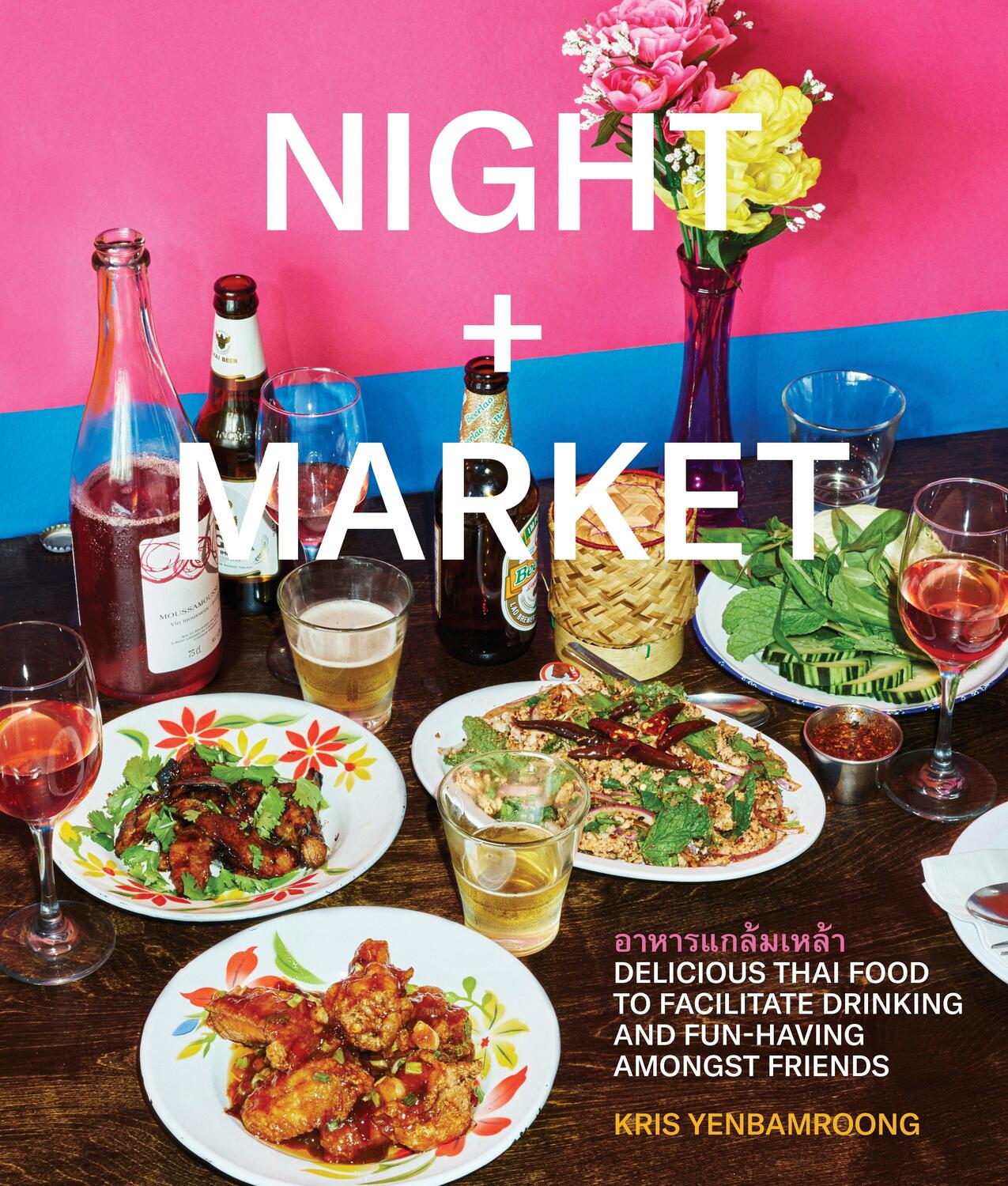 Cover: 9780451497871 | Night + Market: Delicious Thai Food to Facilitate Drinking and...