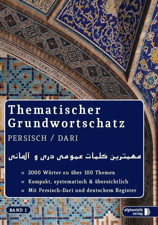 Cover: 9783945348086 | Grundwortschatz Deutsch - Persisch / Dari BAND 1, 3 Teile. Bd.1 | 2016