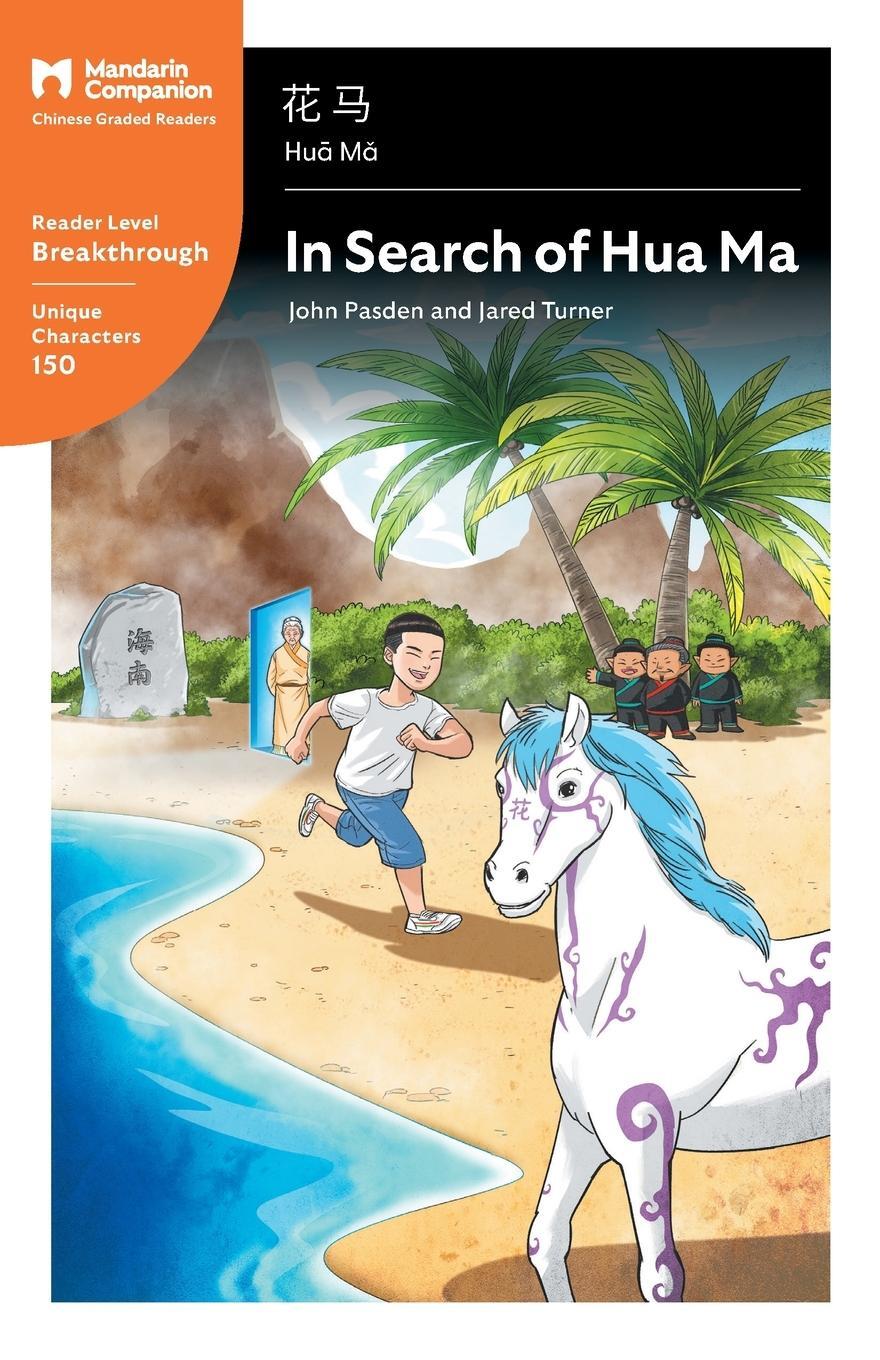 Cover: 9781941875537 | In Search of Hua Ma | John T Pasden (u. a.) | Taschenbuch | Paperback