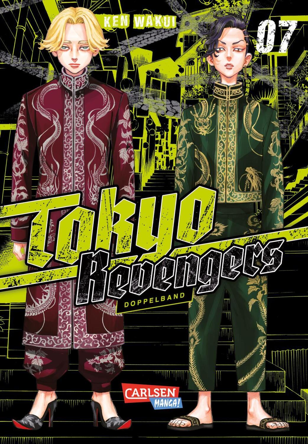 Cover: 9783551026606 | Tokyo Revengers: Doppelband-Edition 7 | Ken Wakui | Taschenbuch | 2023