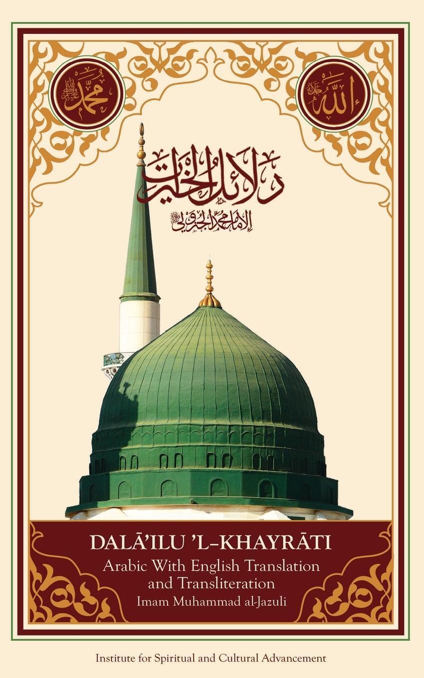 Cover: 9781930409965 | Dala'il Al-Khayrat (Original Arabic, Transliteration and...