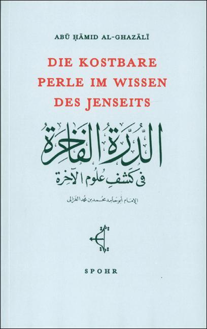 Cover: 9789963400478 | Die kostbare Perle im Wissen des Jenseits | Abu Hamid Al-Ghazali
