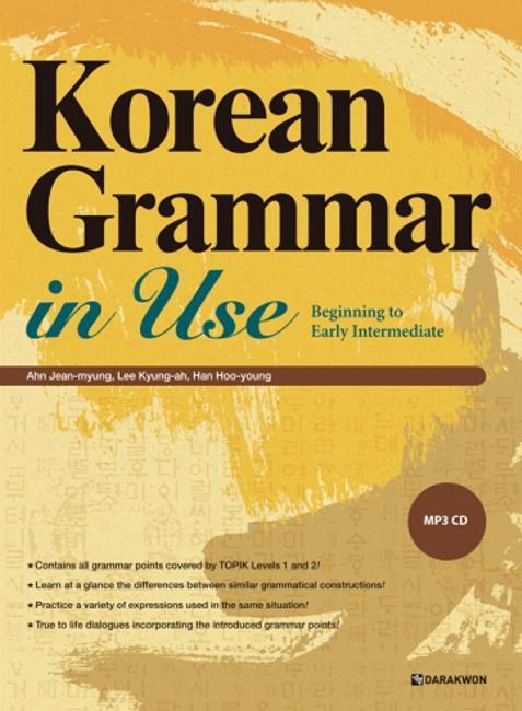 Cover: 9788959951987 | Korean Grammar in Use - Beginning to Intermediate | Ahn (u. a.) | Buch