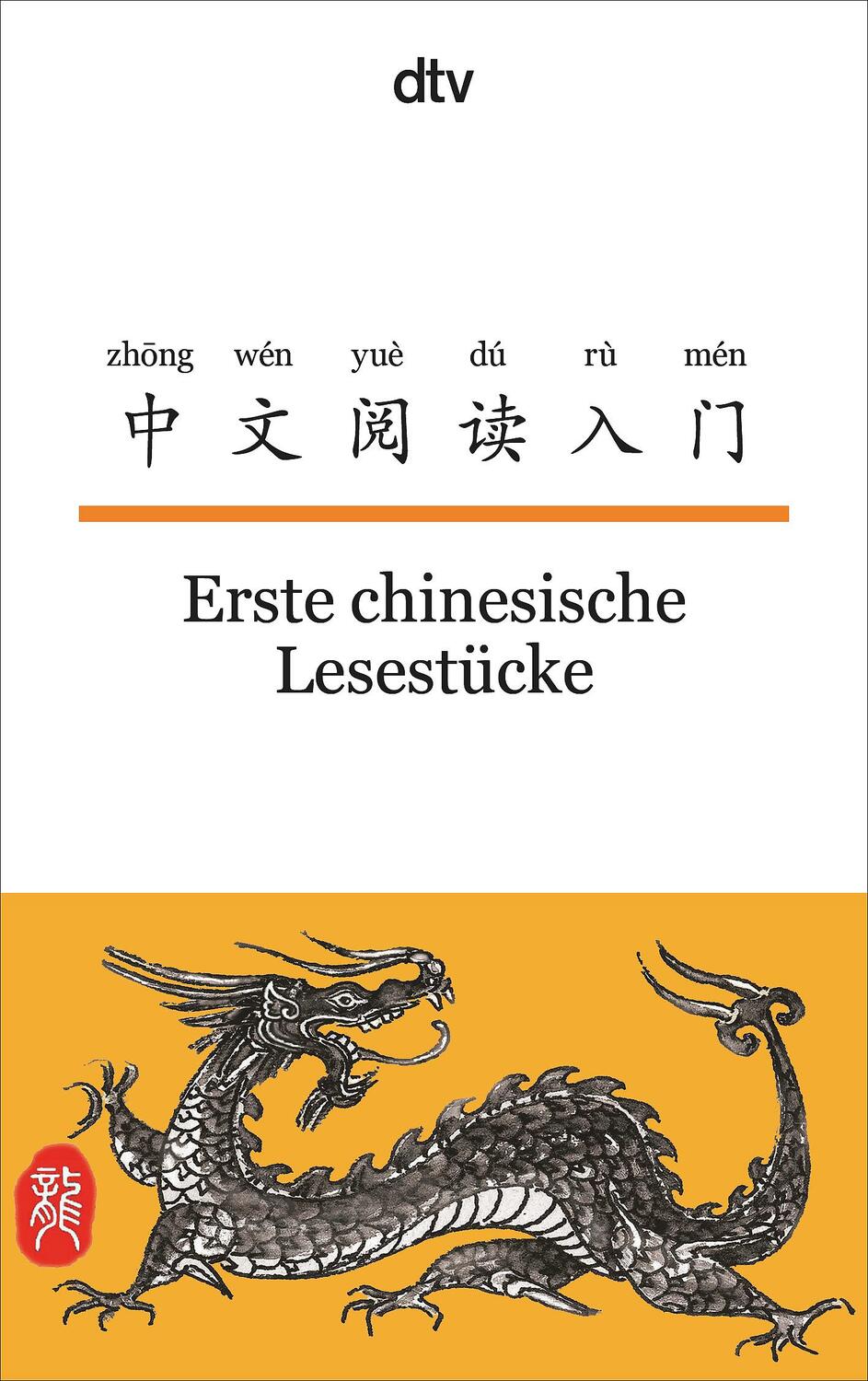 Cover: 9783423094900 | Erste chinesische Lesestücke | Susanne Hornfeck (u. a.) | Taschenbuch