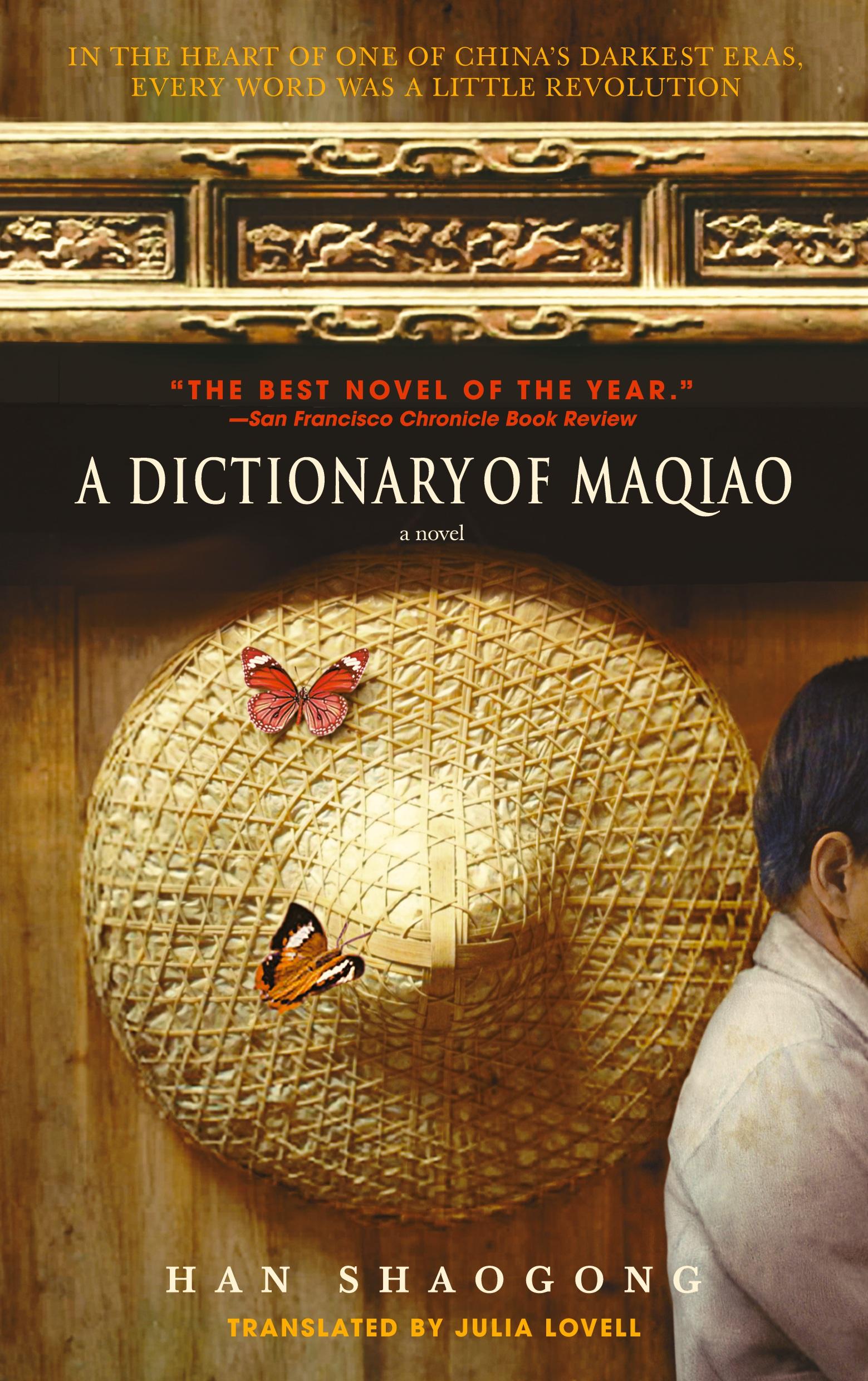 Cover: 9780385339353 | A Dictionary of Maqiao | Han Shaogong | Taschenbuch | Englisch | 2005