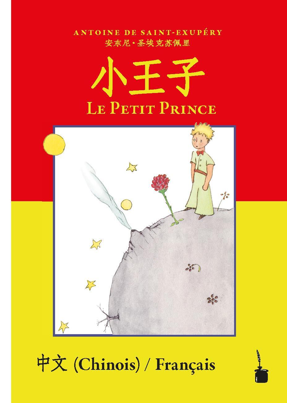 Cover: 9783986510596 | Der kleine Prinz. Chinesisch und Französisch | zweisprachig | Exupéry