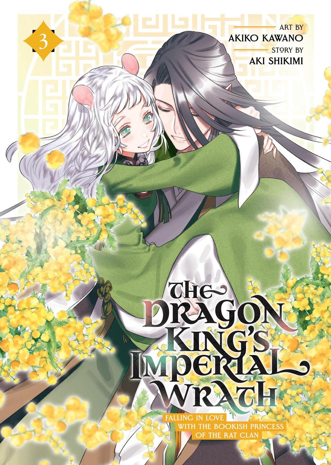 Cover: 9798888433881 | The Dragon King's Imperial Wrath: Falling in Love with the Bookish...