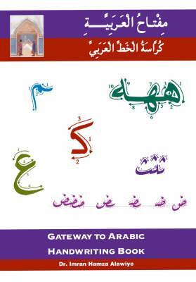 Cover: 9780954083359 | Alawiye, I: Gateway to Arabic | Imran Hamza Alawiye | Taschenbuch