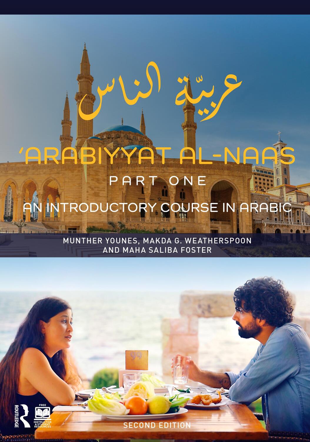 Cover: 9781138492868 | 'Arabiyyat al-Naas (Part One) | An Introductory Course in Arabic