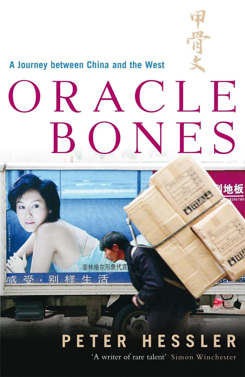 Cover: 9780719564413 | Oracle Bones | A Journey Between China and the West | Peter Hessler