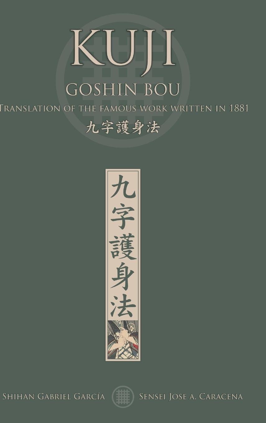 Cover: 9780368642517 | KUJI GOSHIN BOU. Translation of the famous work written in 1881...