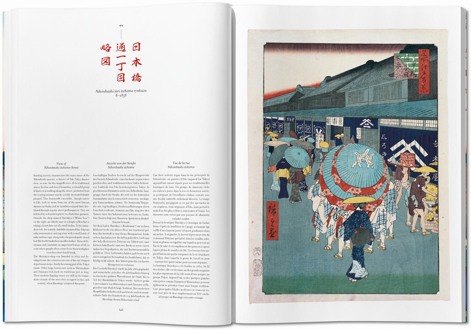 Bild: 9783836593083 | Hiroshige. One Hundred Famous Views of Edo | Lorenz Bichler (u. a.)