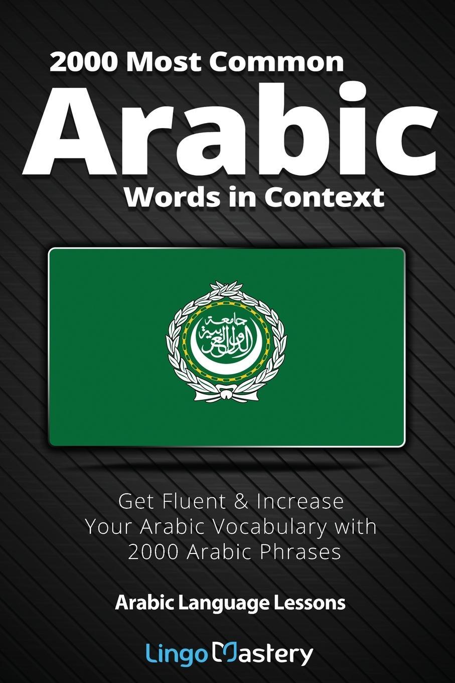 Cover: 9781951949440 | 2000 Most Common Arabic Words in Context | Lingo Mastery | Taschenbuch