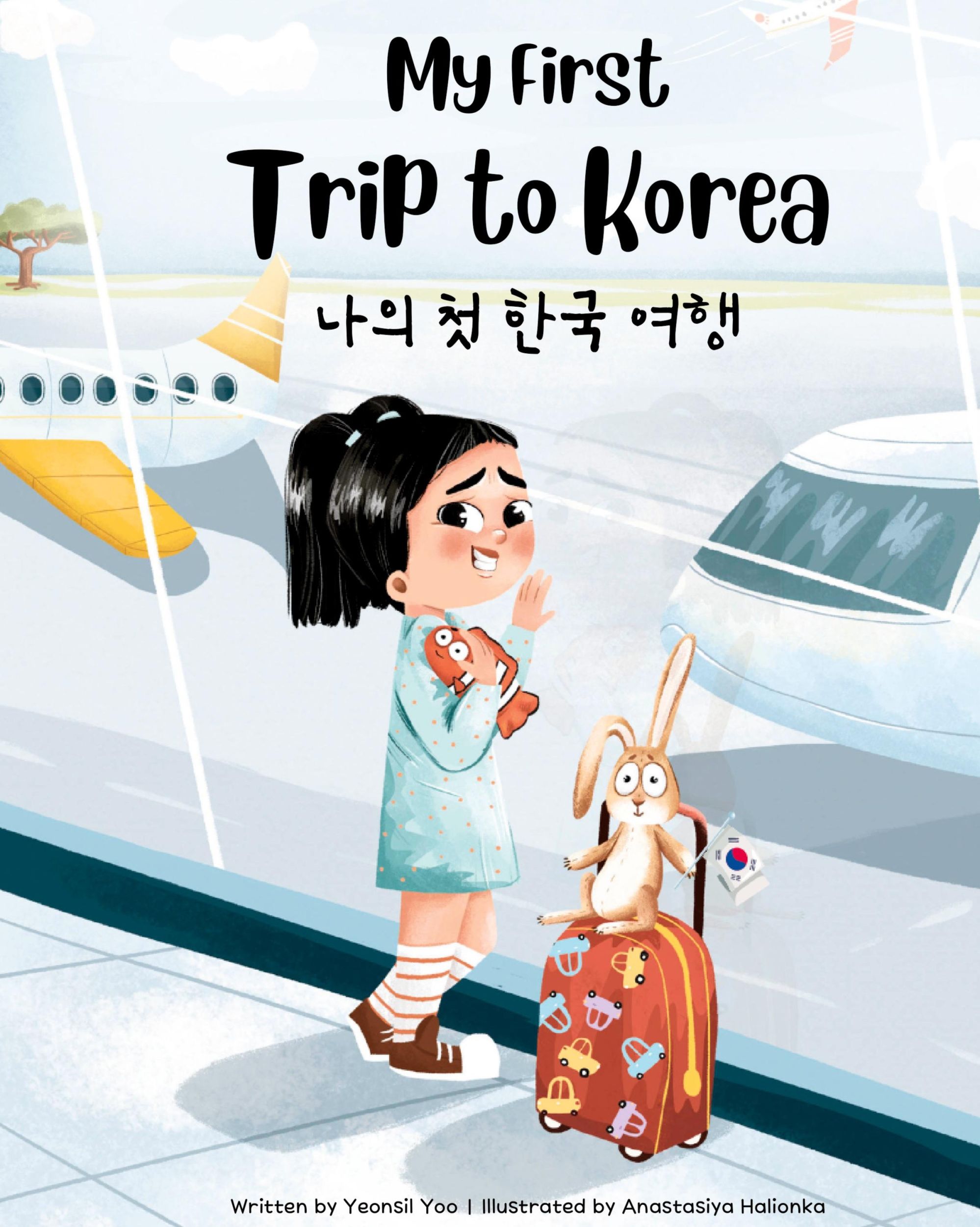 Cover: 9781738818822 | My First Trip to Korea | Bilingual Korean-English Children's book