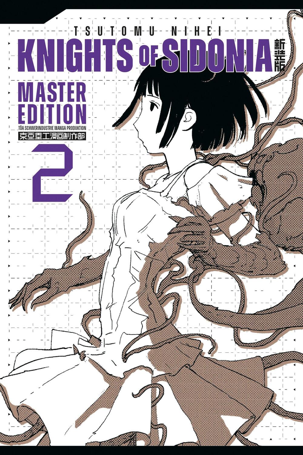 Cover: 9783964333629 | Knights of Sidonia - Master Edition 2 | Tsutomu Nihei | Buch | Deutsch