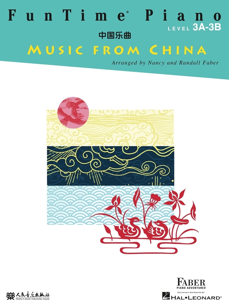 Cover: 888680942182 | FunTime Piano Music from China | Level 3A-3B | Faber Piano Adventures