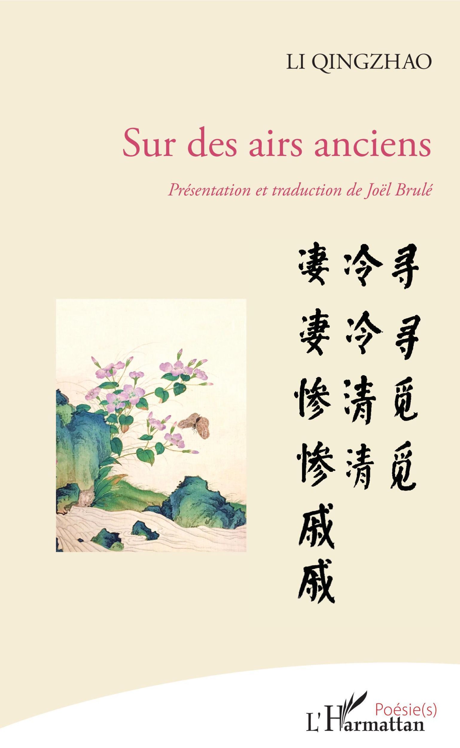 Cover: 9782343180458 | Sur des airs anciens | Li Qingzhao | Taschenbuch | Poésie(s) | 178 S.