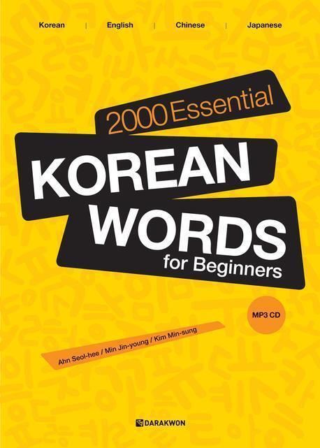 Cover: 9788959957811 | 2000 Essential Korean Words for Beginners | MP3 CD included | Buch