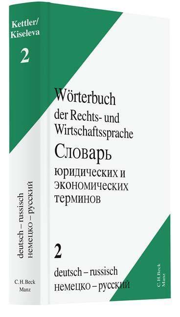 Cover: 9783406550232 | Wörterbuch der Rechts- und Wirtschaftssprache 02, Deutsch-Russisch
