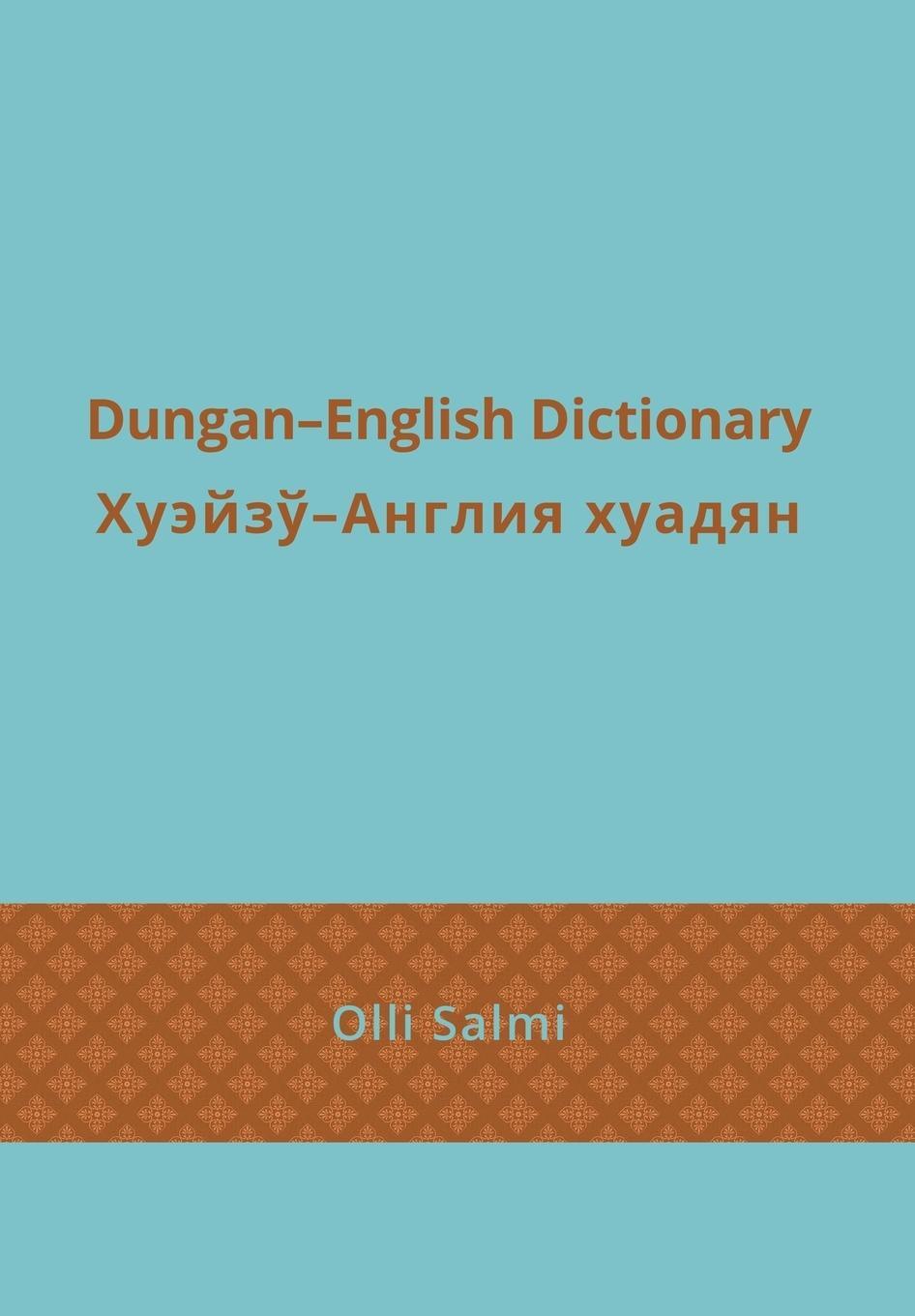 Cover: 9781788691543 | Dungan-English Dictionary | Buch | Englisch | 2018 | Eastbridge Books