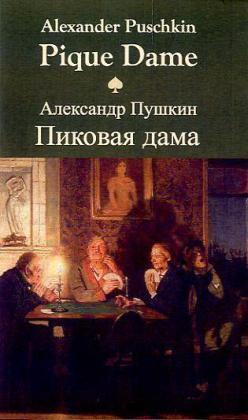 Cover: 9783862670987 | Pique Dame | Deutsch-Russisch | Alexander S. Puschkin | Taschenbuch