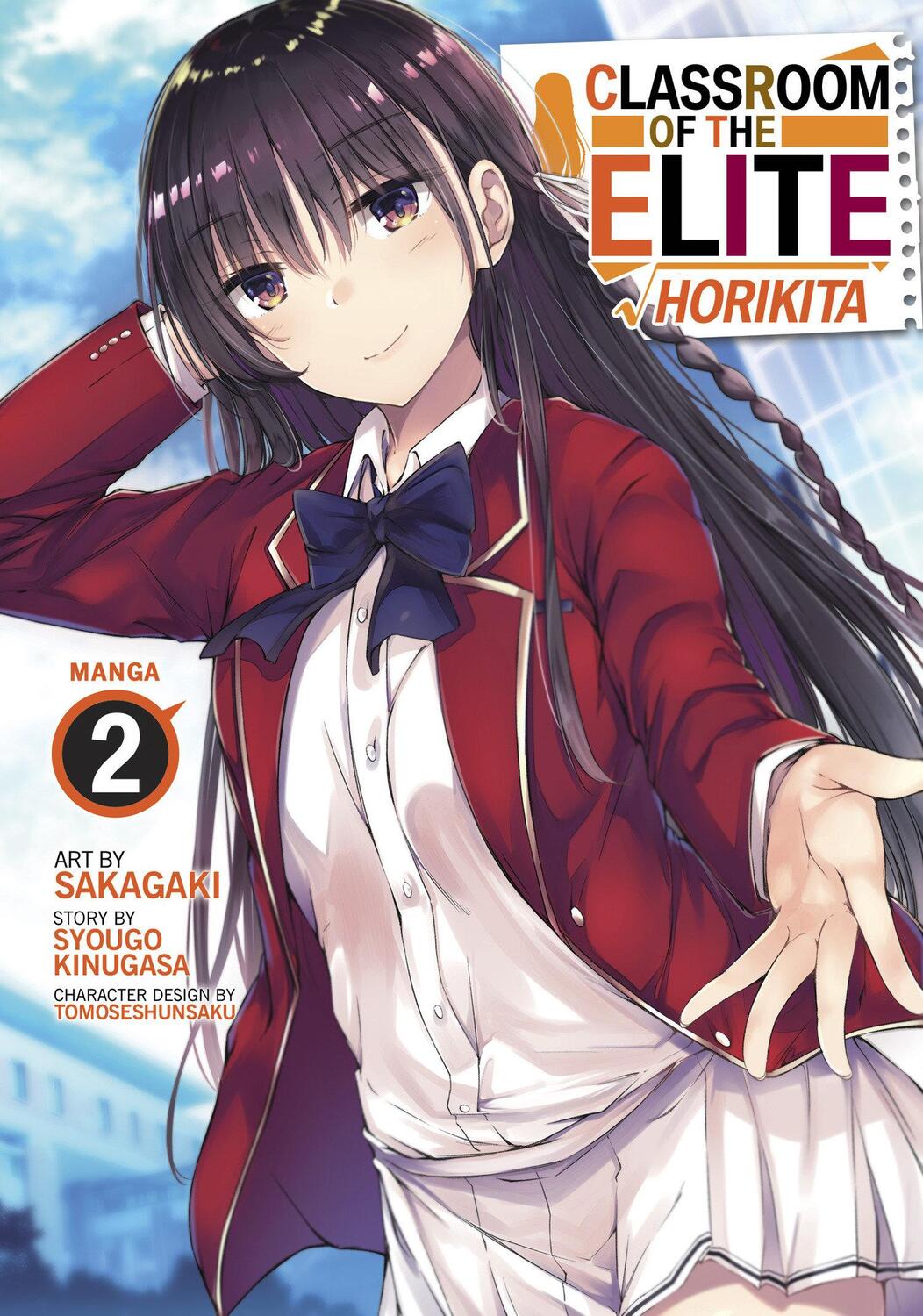Cover: 9781685799342 | Classroom of the Elite: Horikita (Manga) Vol. 2 | Syougo Kinugasa