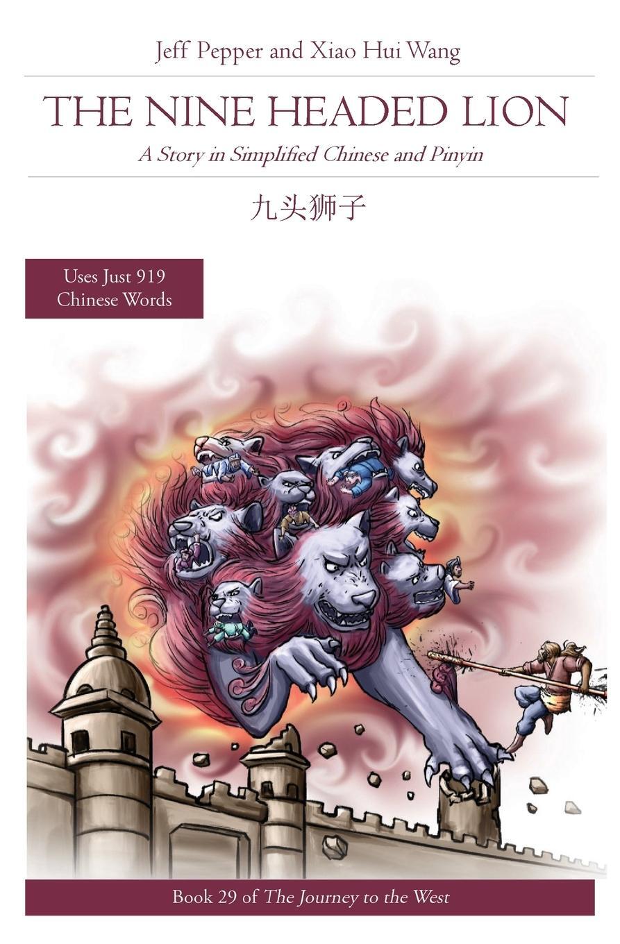 Cover: 9781952601989 | The Nine Headed Lion | A Story in Simplified Chinese and Pinyin | Tbd