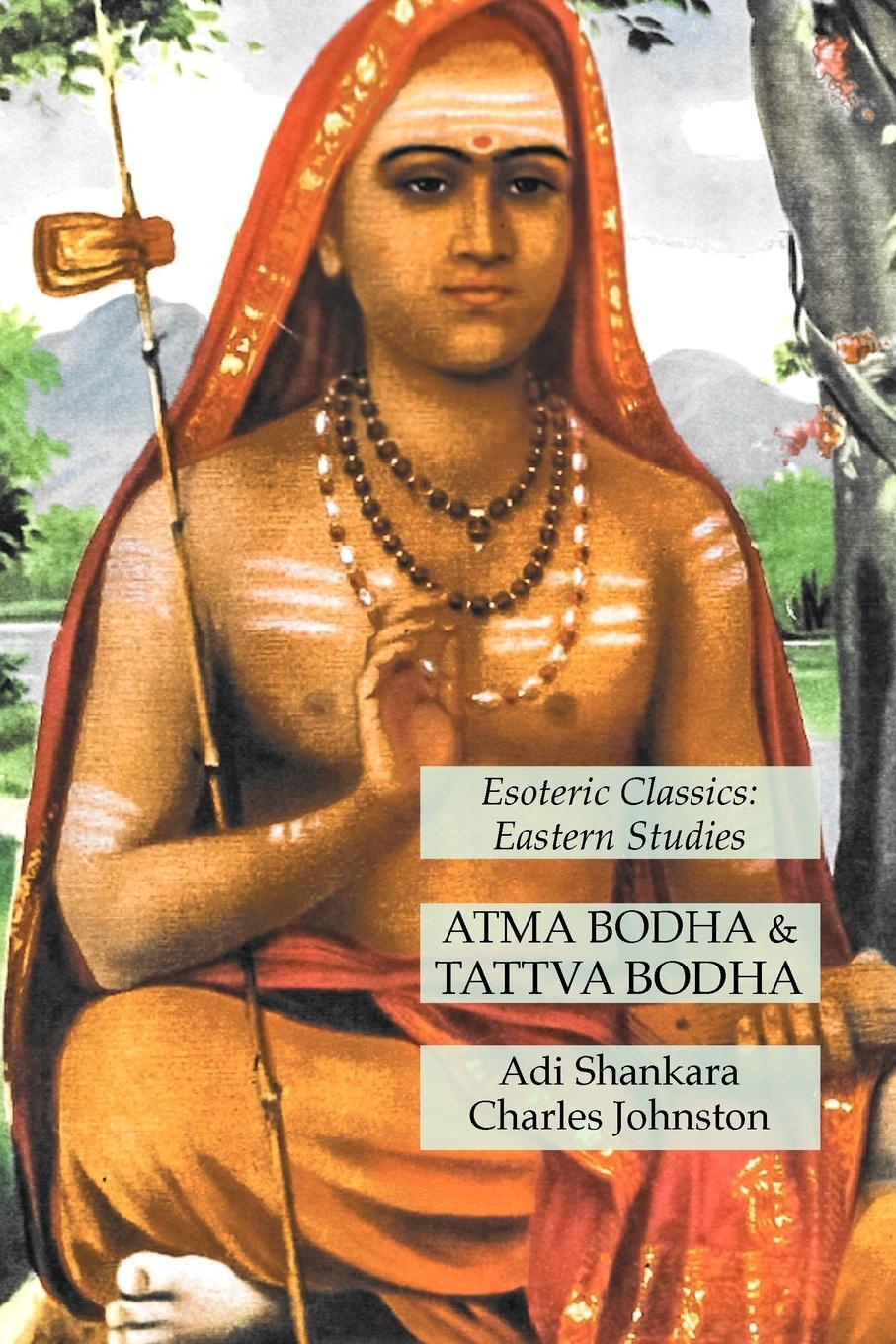 Cover: 9781631184017 | Atma Bodha &amp; Tattva Bodha | Esoteric Classics: Eastern Studies | Buch