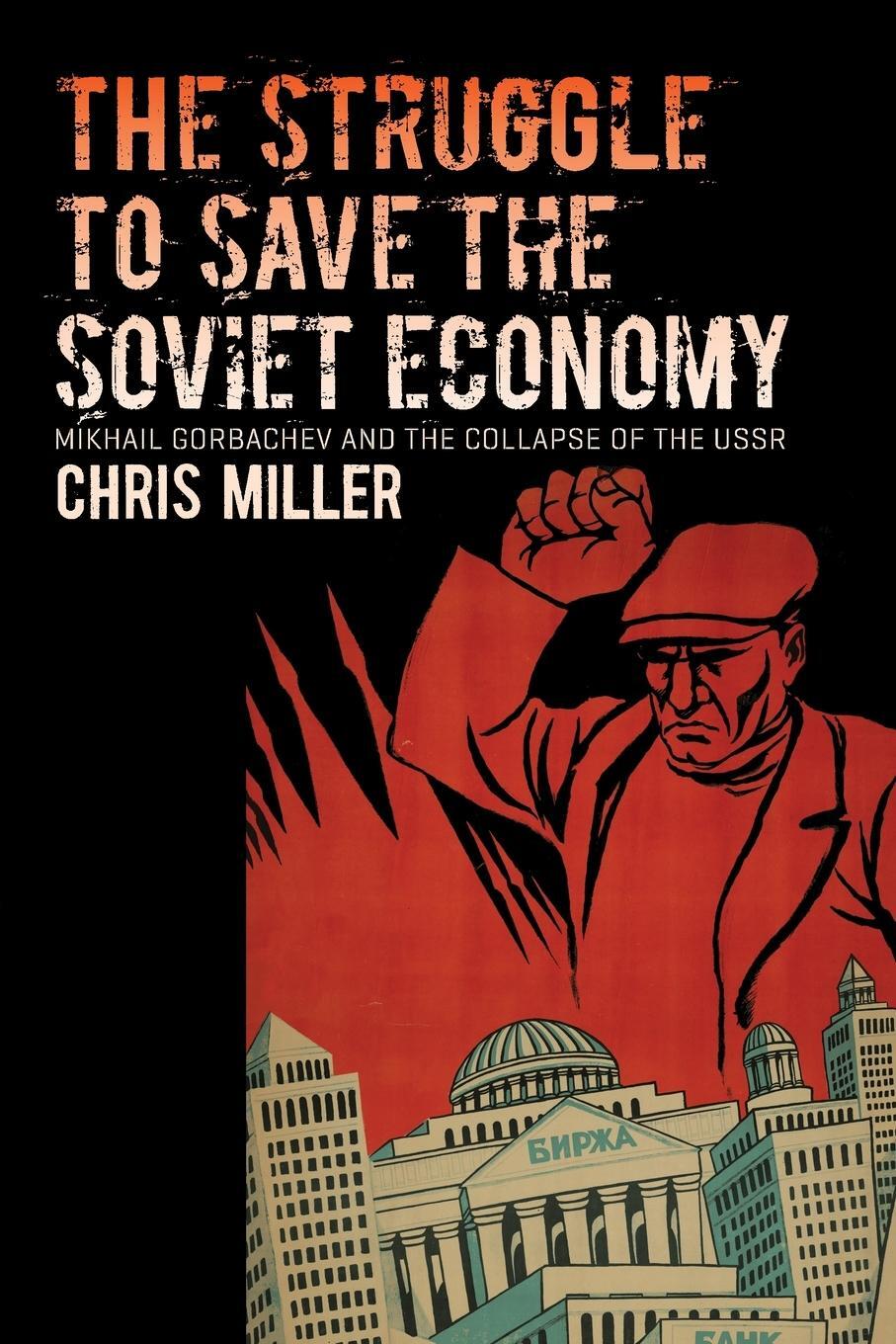 Cover: 9781469661537 | The Struggle to Save the Soviet Economy | Chris Miller | Taschenbuch