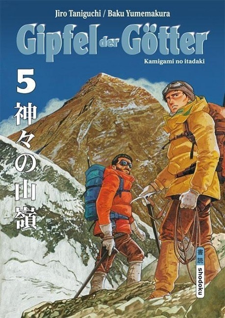 Cover: 9783937102993 | Gipfel der Götter 05 | Jiro Taniguchi (u. a.) | Taschenbuch | Shodoku