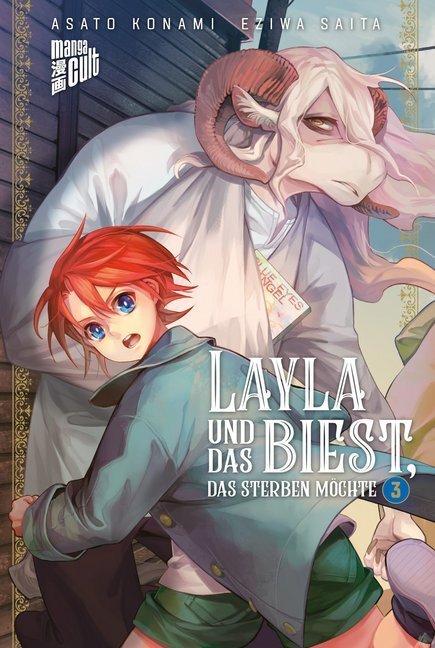 Cover: 9783964331410 | Layla und das Biest, das sterben möchte. Bd.3 | Asato Konami (u. a.)