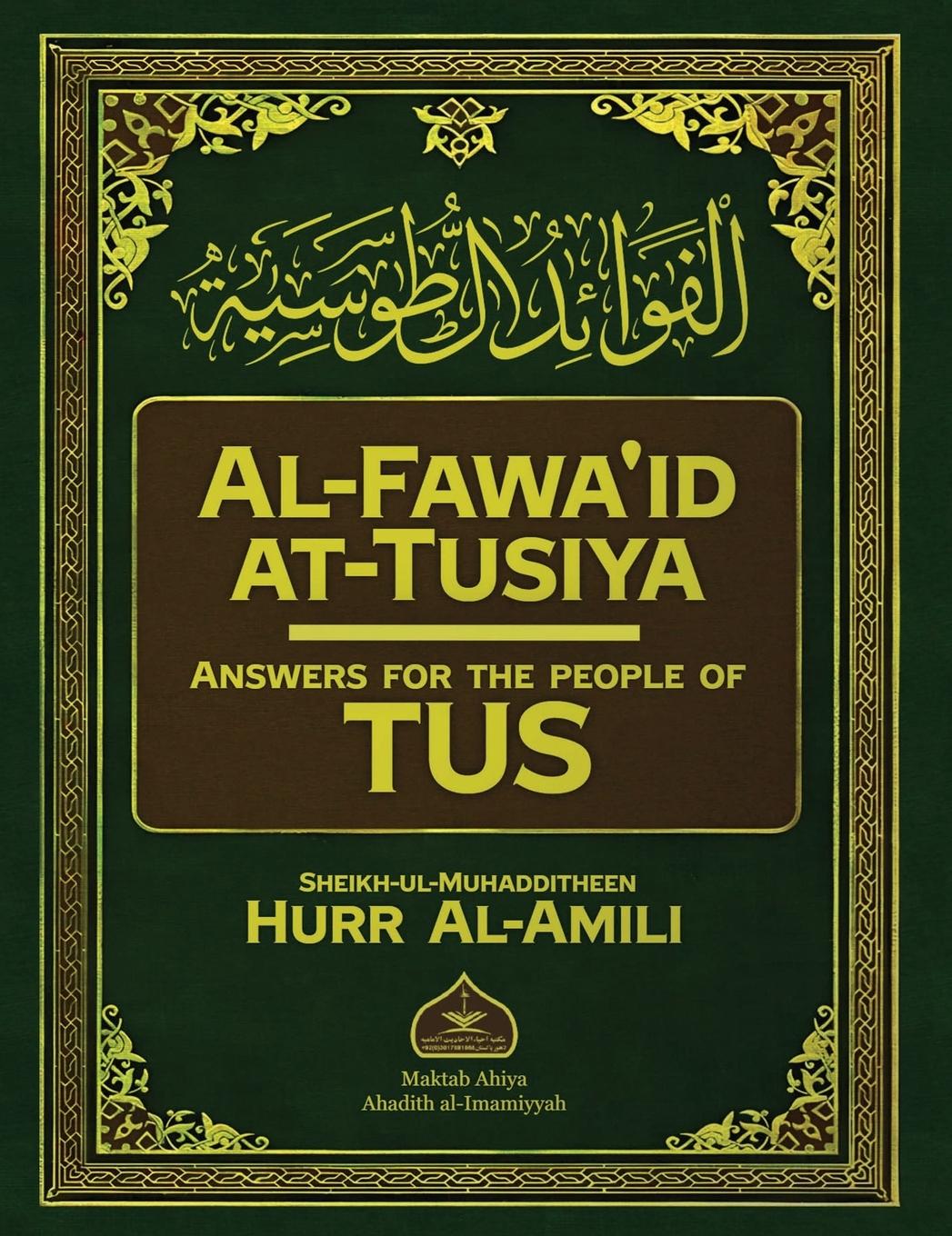 Cover: 9781763503991 | Al-Fawa'id at-Tusiya | Muhammad Ibn Hasan Al-Hurr Al-Amili | Buch