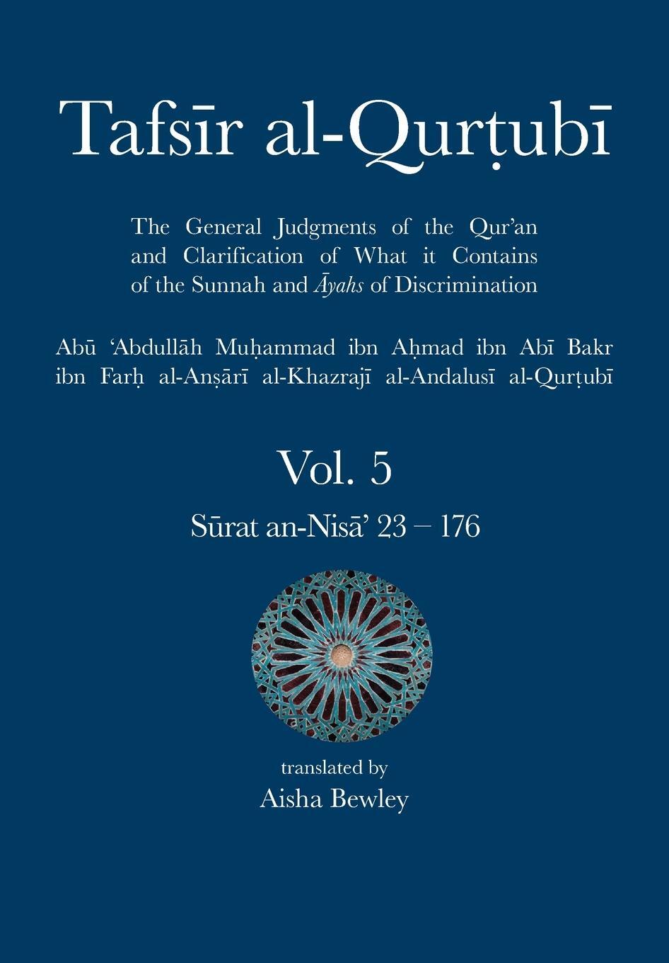 Cover: 9781908892898 | Tafsir al-Qurtubi Vol. 5 | Juz' 5: S¿rat an-Nis¿' 23 - 176 | Buch
