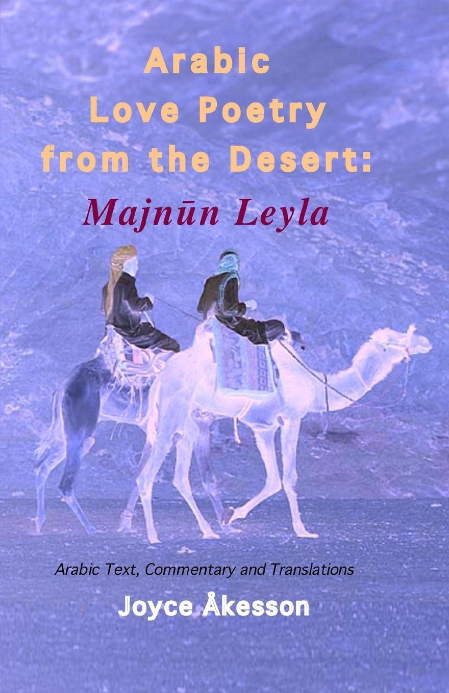 Cover: 9789197895477 | Arabic Love Poetry from the Desert | Joyce Akesson | Taschenbuch