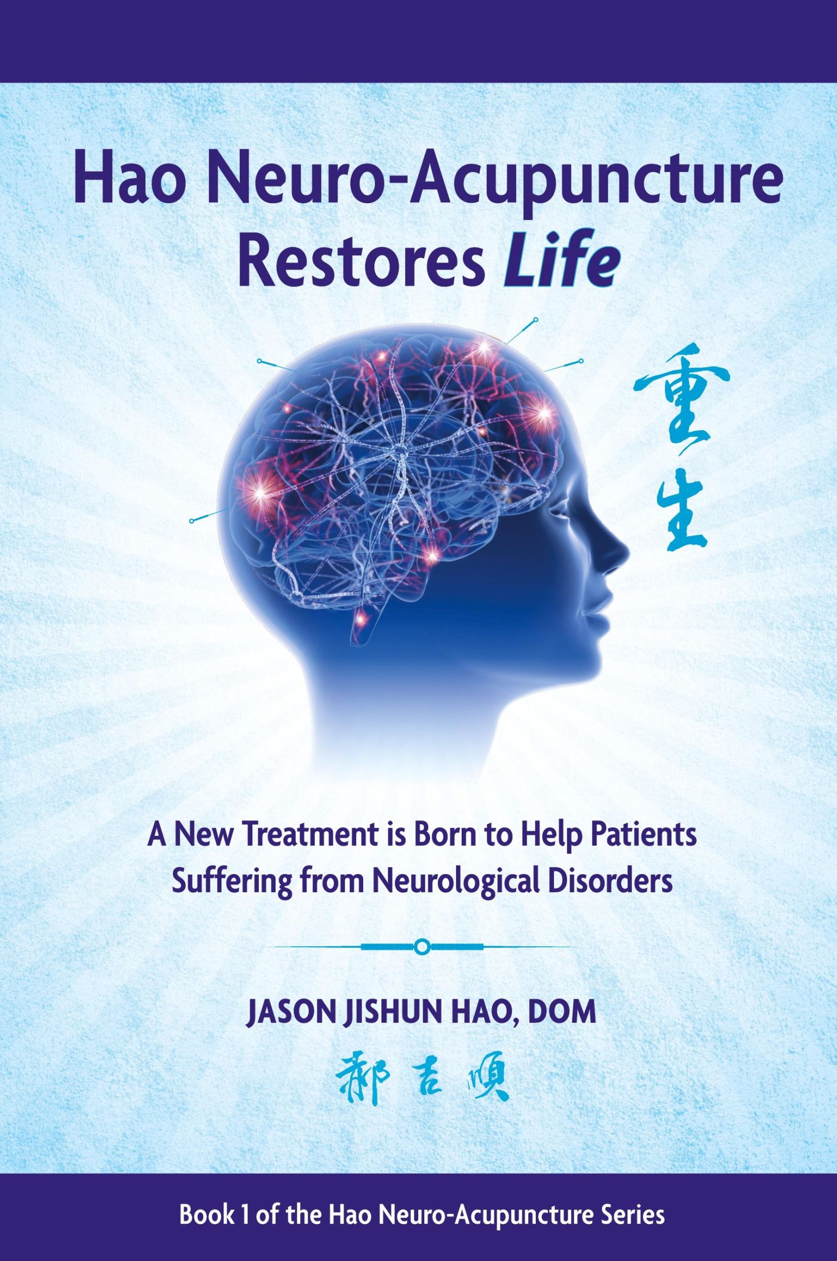 Cover: 9798988021902 | Hao Neuro-Acupuncture Restores Life | Jason Jishun Hao | Taschenbuch