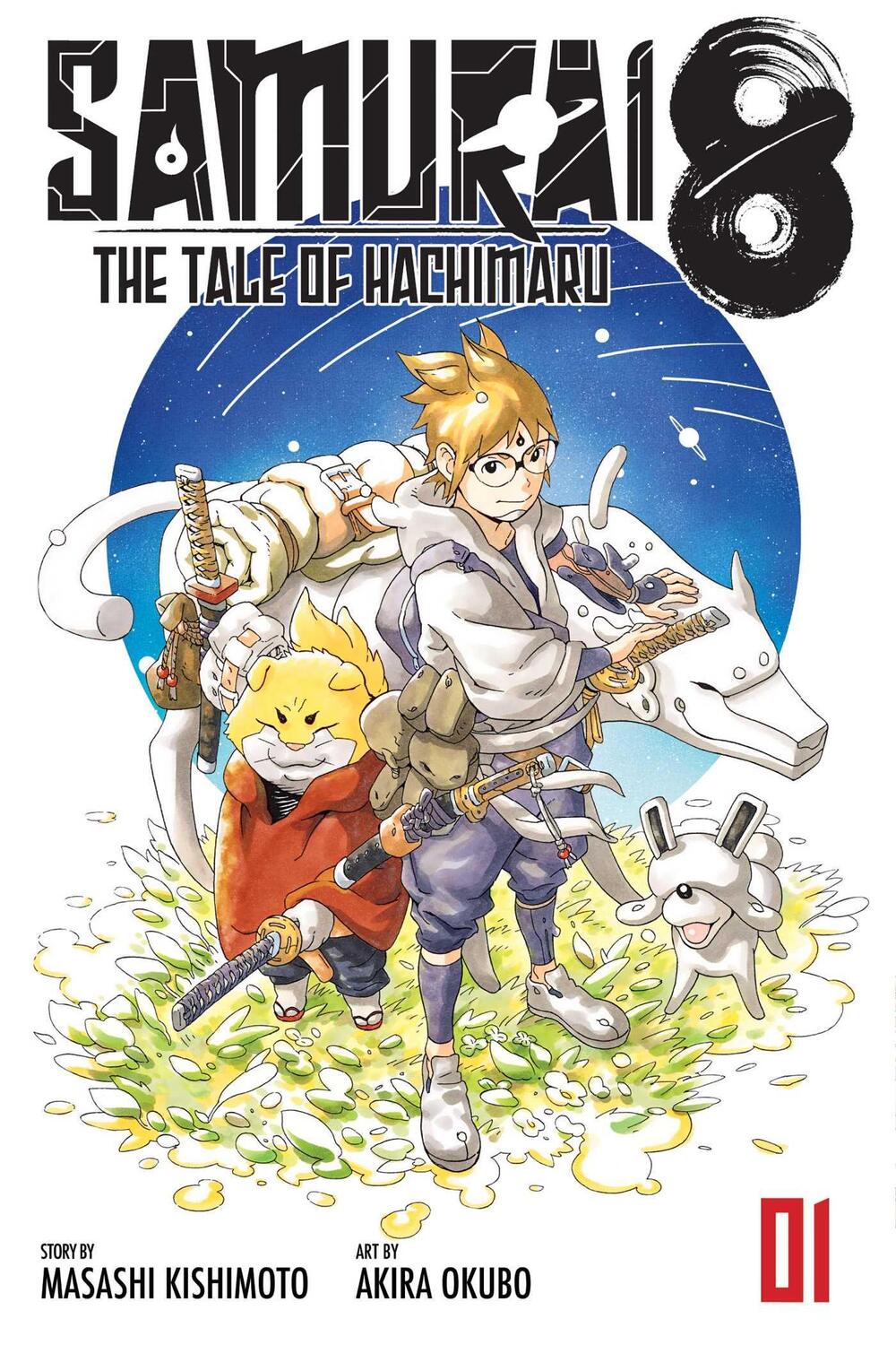 Cover: 9781974715022 | Samurai 8: The Tale of Hachimaru, Vol. 1 | The Tale of Hachimaru