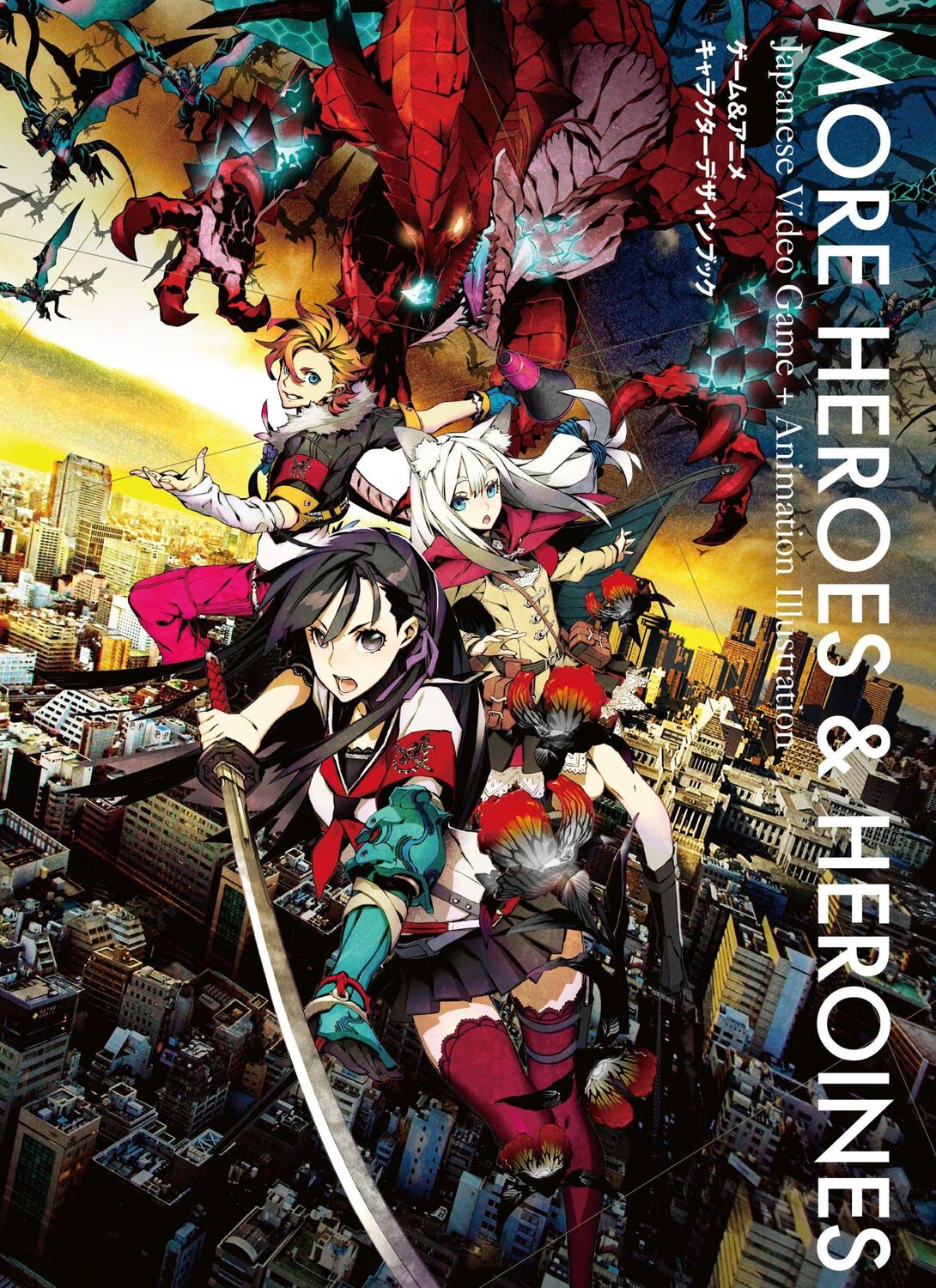 Cover: 9784756245854 | More Heroes and Herones | Japanese Video Game + Animation Illustration