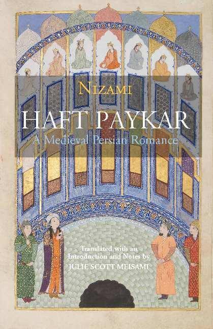 Cover: 9781624664304 | Nizami: Haft Paykar | A Medieval Persian Romance | Nizami | Buch