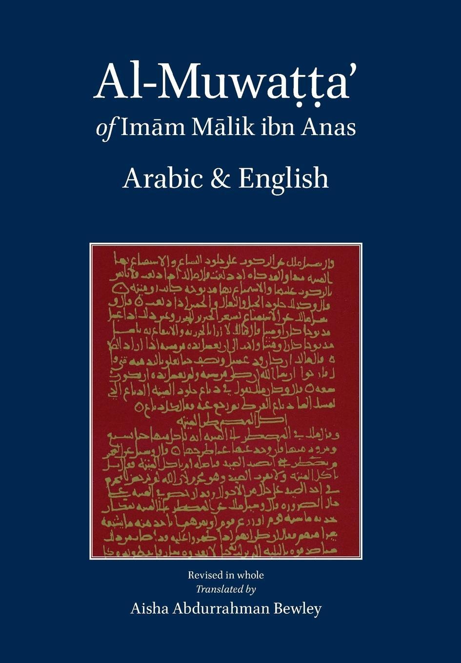 Cover: 9781908892423 | Al-Muwatta of Imam Malik - Arabic-English | Malik Ibn Anas | Buch