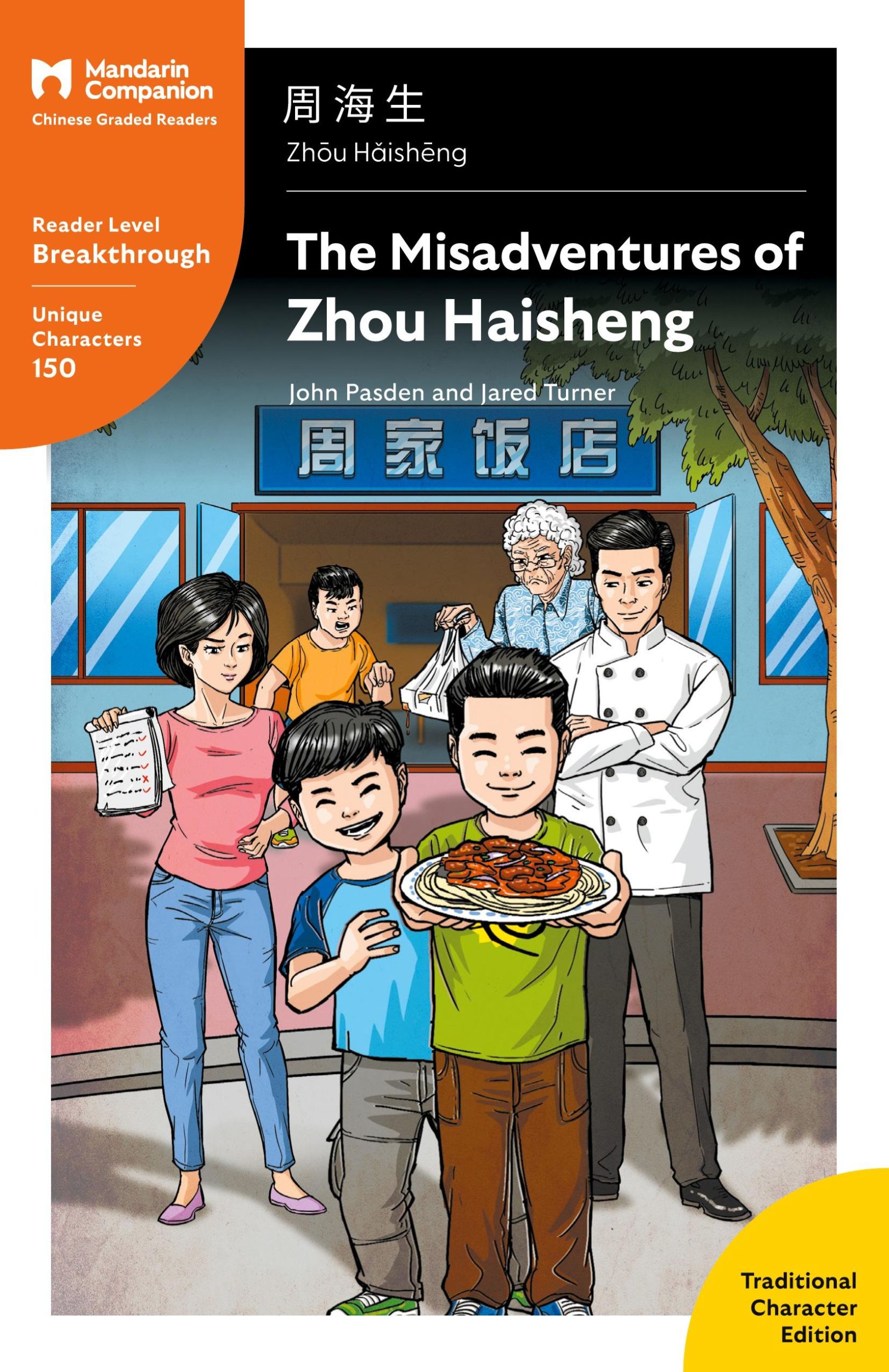 Cover: 9781941875414 | The Misadventures of Zhou Haisheng | John Pasden (u. a.) | Taschenbuch