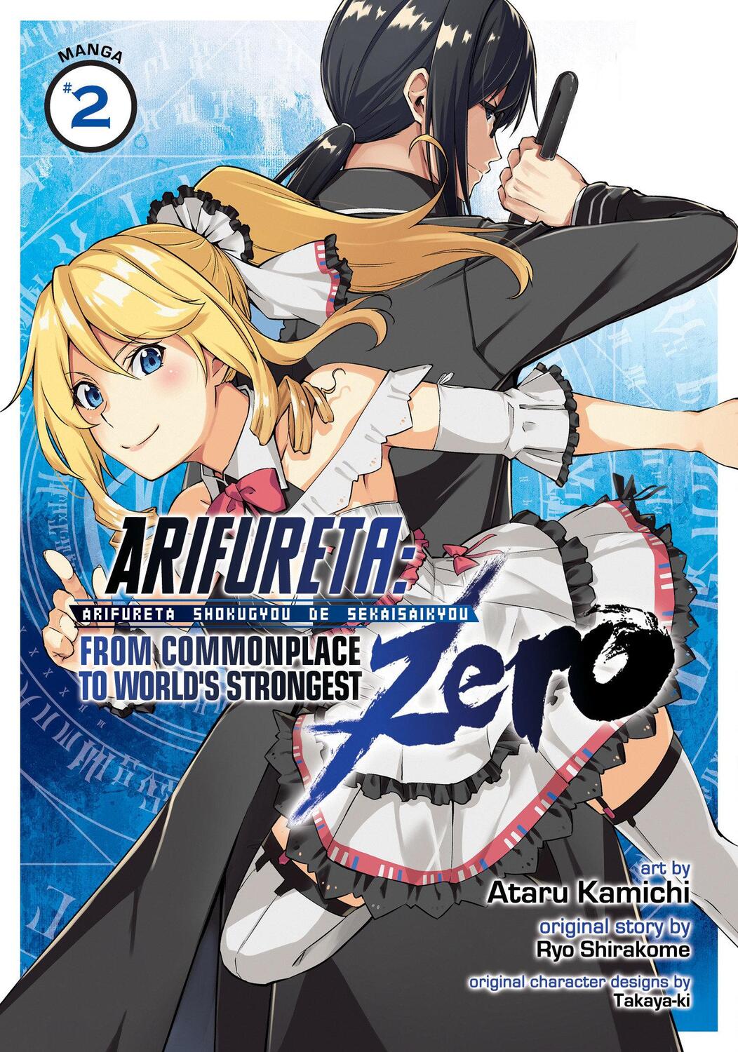 Cover: 9781645052005 | Arifureta: From Commonplace to World's Strongest ZERO (Manga) Vol. 2